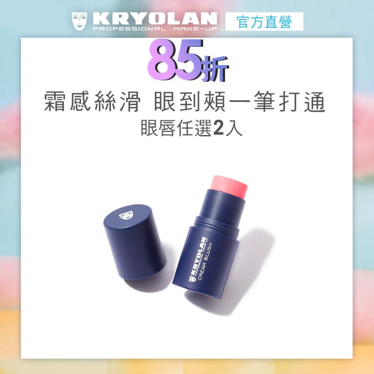 歌劇魅影 胭脂仙女棒 4.5g