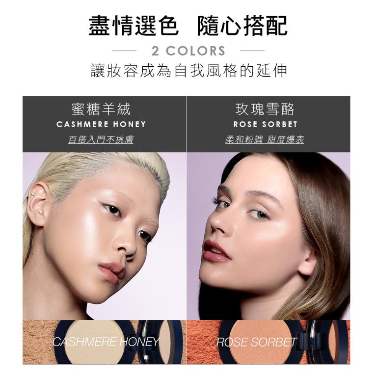 歌劇魅影 3D修容極光餅 4g