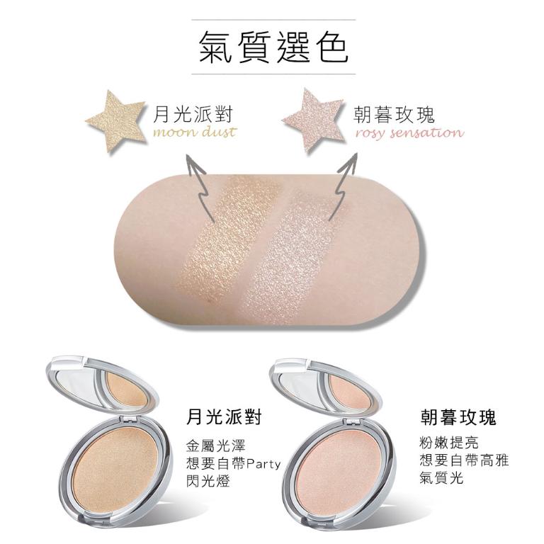 歌劇魅影 藝術家霓采餅 10g