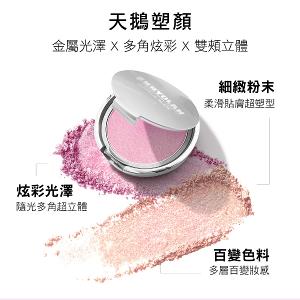 歌劇魅影 絨光頰彩 10g