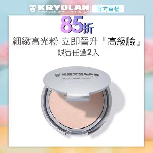 歌劇魅影 藝術家霓采餅 10g