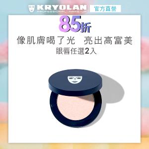 歌劇魅影 3D修容極光餅 4g