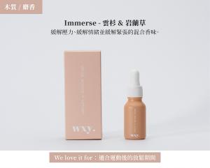 英國wxy 芳香精油-雲杉&岩蘭草/15ml