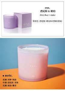 英國wxy King sized 經典蠟燭-eos.鳶尾根&琥珀/1500g