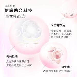 歌劇魅影 胭脂仙女棒 4.5g