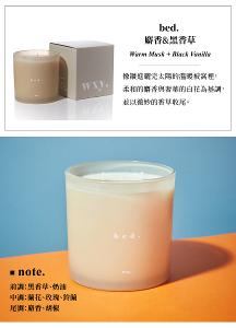 英國wxy King sized 經典蠟燭-bed.麝香&黑香草/1500g