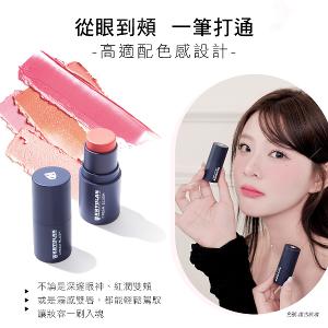 歌劇魅影 胭脂仙女棒 4.5g