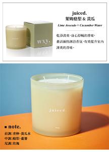 英國wxy King sized 經典蠟燭-juiced.萊姆酪梨&黃瓜/1500g