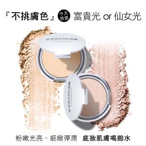 歌劇魅影 藝術家霓采餅 10g