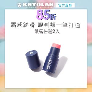 歌劇魅影 胭脂仙女棒 4.5g