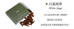 英國wxy 手工香錐補充盒-白鼠尾草