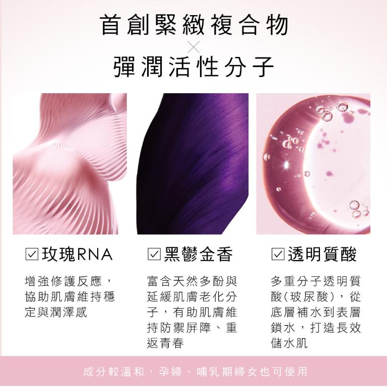 LIERAC 肌能三角緊緻煥亮晚霜 50ml