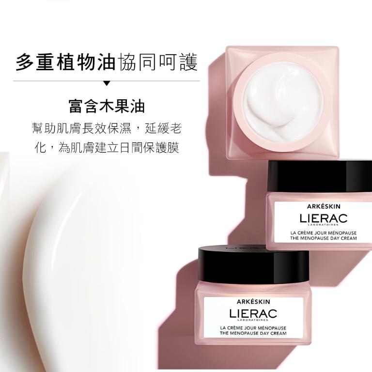 LIERAC 肌能三角緊緻日霜 50ml