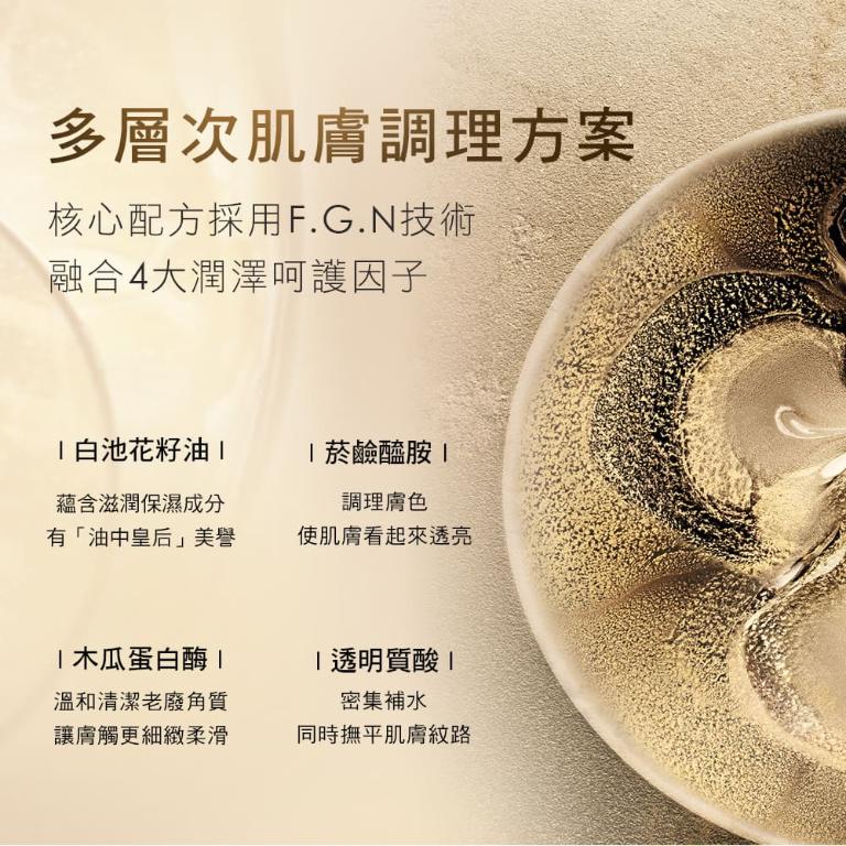 LIERAC 黑金極致賦活精華 30ml 特惠組