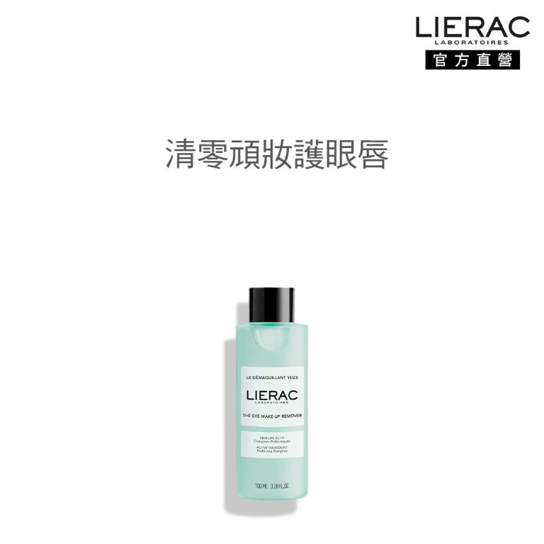 LIERAC 海洋活藻眼唇卸妝液 100ml