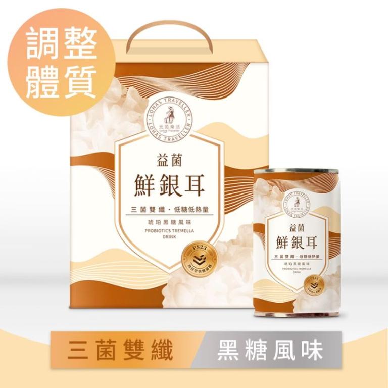 【光茵樂活】益菌鮮銀耳6罐裝禮盒