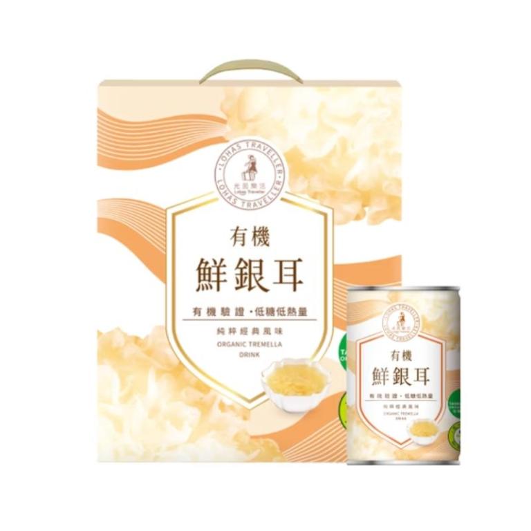 【光茵樂活】有機鮮銀耳6罐裝禮盒