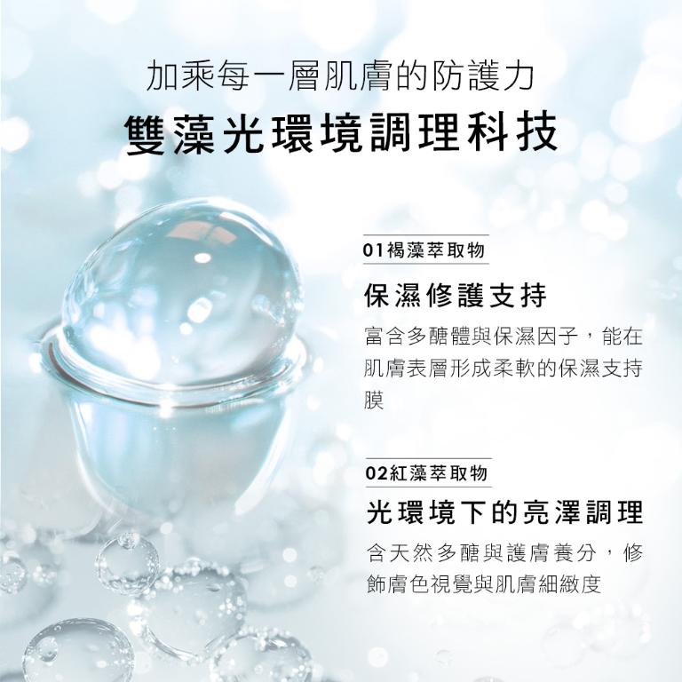 LIERAC 絨光煥亮清爽防曬乳SPF30 40ml