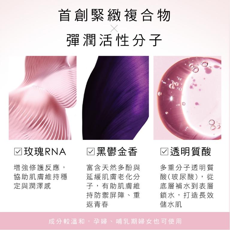 LIERAC 肌能三角緊緻眼唇精華乳 15ml