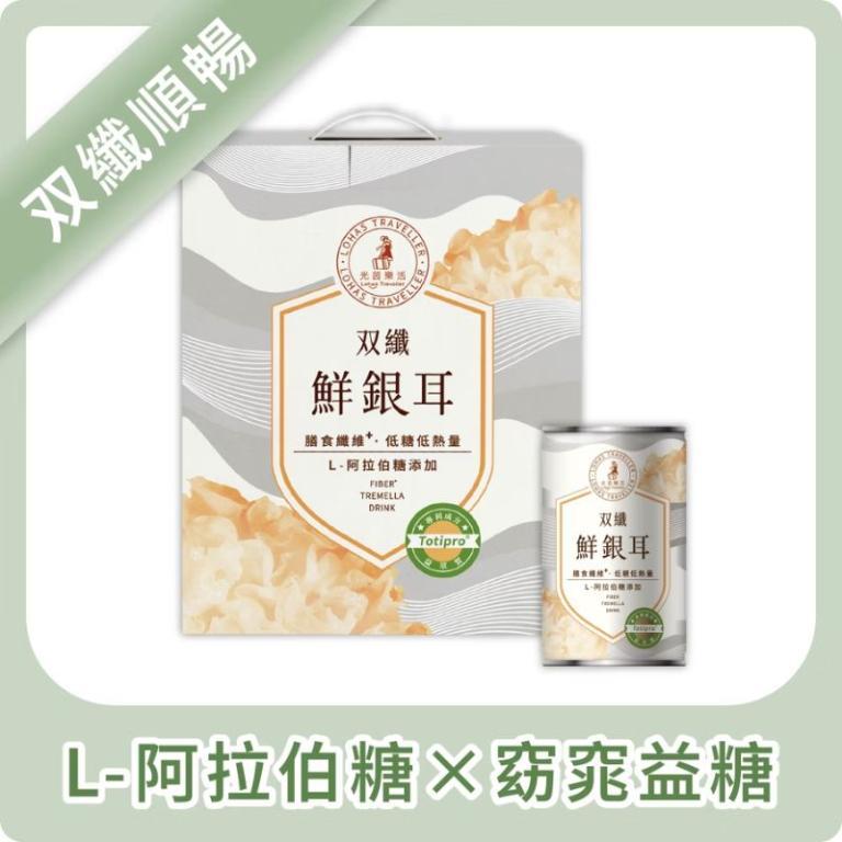【光茵樂活】双纖鮮銀耳6罐裝禮盒【L-阿拉伯糖使用】