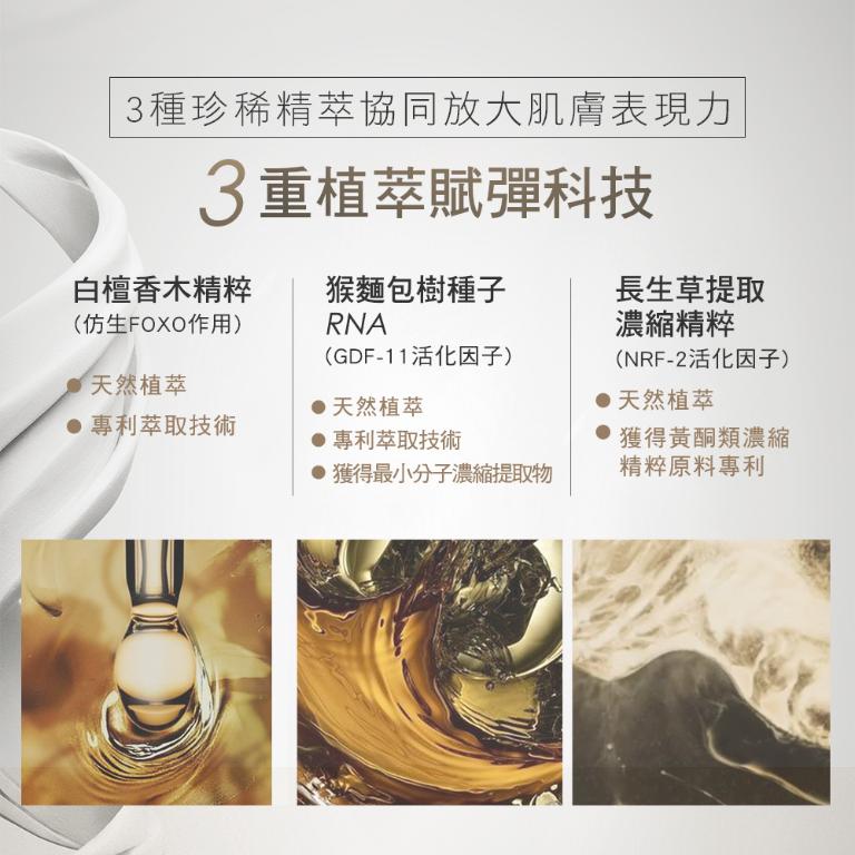 LIERAC 肌能三角緊緻煥亮晚霜 50ml
