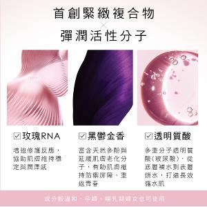 LIERAC 肌能三角緊緻煥亮晚霜 50ml