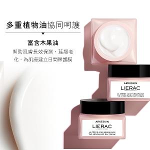 LIERAC 肌能三角緊緻日霜 50ml