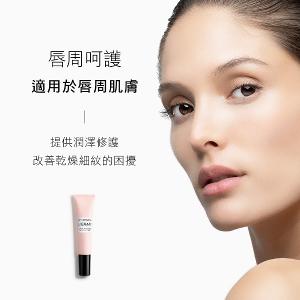 LIERAC 肌能三角緊緻眼唇精華乳 15ml