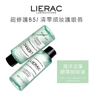 LIERAC 海洋活藻眼唇卸妝液 100ml