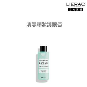 LIERAC 海洋活藻眼唇卸妝液 100ml