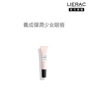 LIERAC 肌能三角緊緻眼唇精華乳 15ml