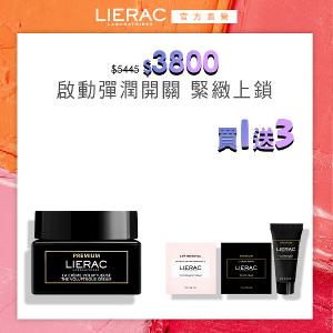 LIERAC 肌能三角緊緻煥亮晚霜 50ml