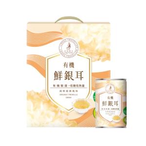 【光茵樂活】有機鮮銀耳6罐裝禮盒