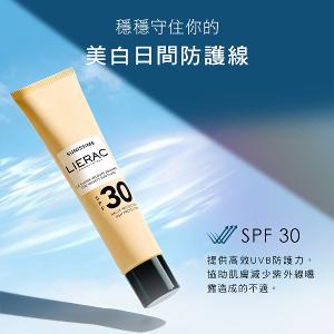 LIERAC 絨光煥亮清爽防曬乳SPF30 40ml