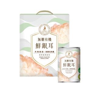 【光茵樂活】無糖 有機鮮銀耳6罐裝禮盒