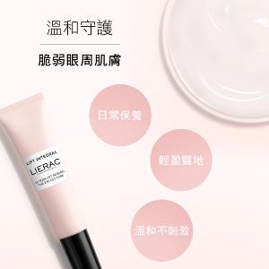 LIERAC 肌能三角緊緻眼唇精華乳 15ml