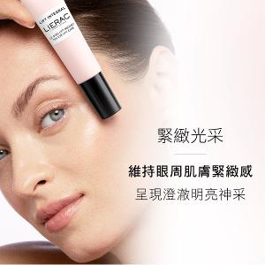 LIERAC 肌能三角緊緻眼唇精華乳 15ml