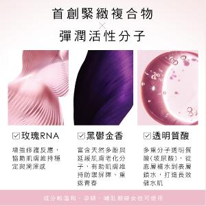 LIERAC 肌能三角緊緻眼唇精華乳 15ml