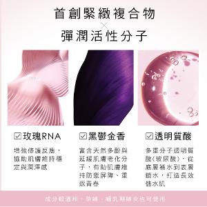 LIERAC 肌能三角緊緻日霜 50ml