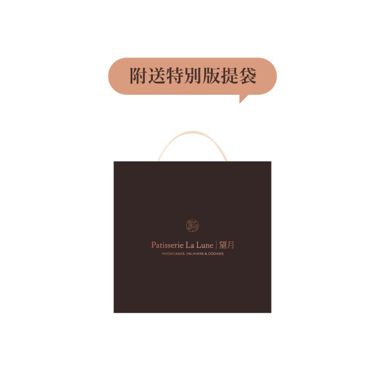 望月 蝴蝶酥禮盒 經典蝴蝶酥 (10入）(精美鐵盒)