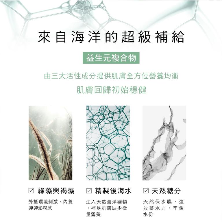 LIERAC 海洋活藻潔顏慕斯 150ml