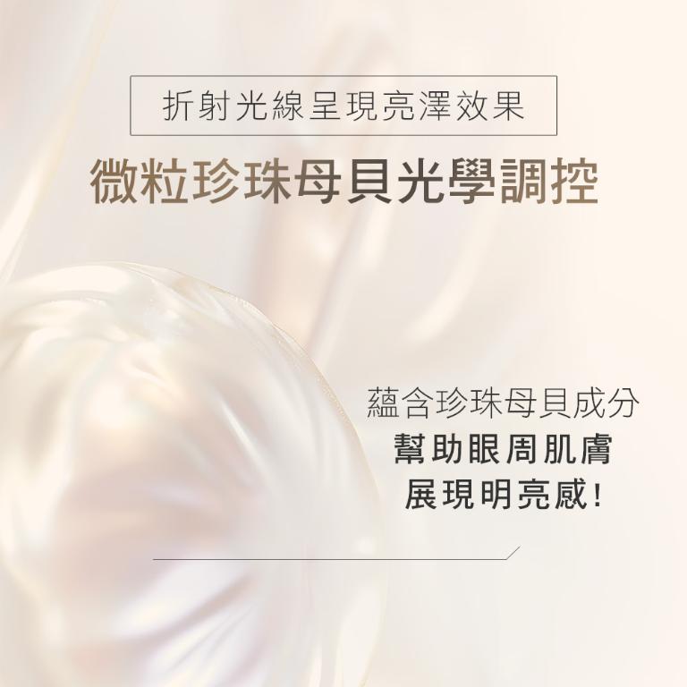 LIERAC 黑金極致眼霜 20ml