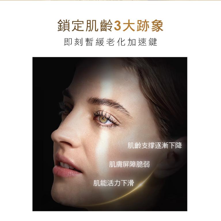 LIERAC 黑金極致彈力霜 50ml