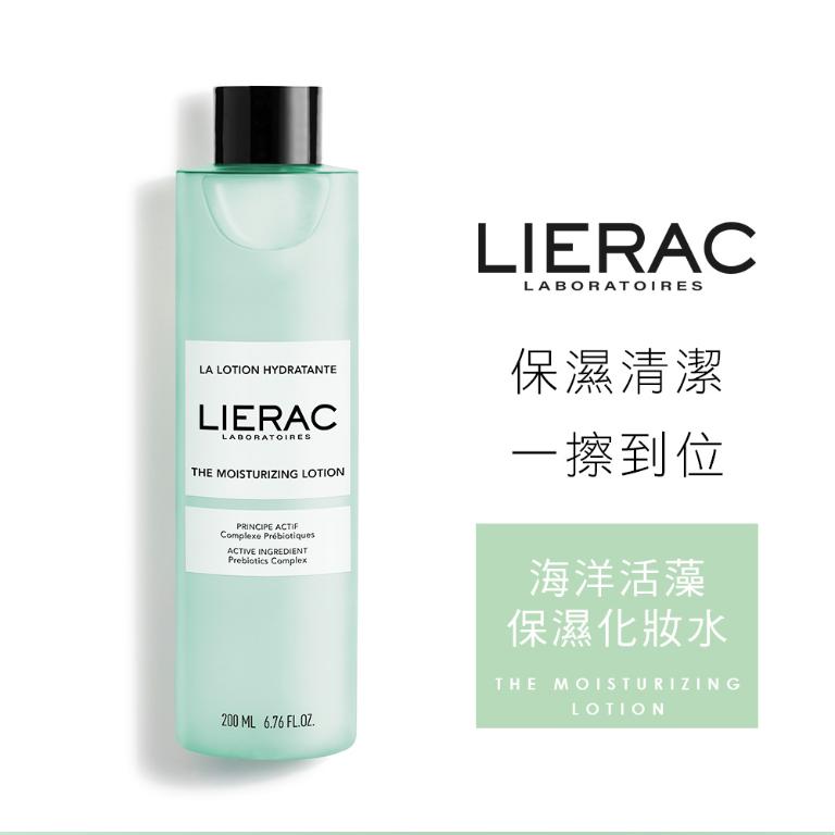 LIERAC 海洋活藻保濕化妝水 200ml
