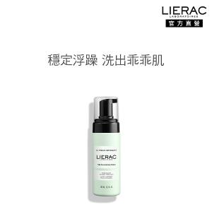 LIERAC 海洋活藻潔顏慕斯 150ml