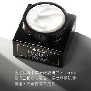 LIERAC 黑金極致絲絨霜 50ml