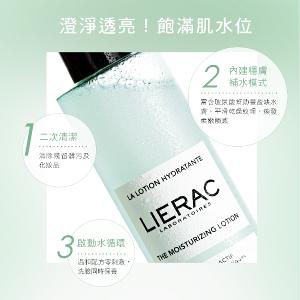 LIERAC 海洋活藻保濕化妝水 200ml