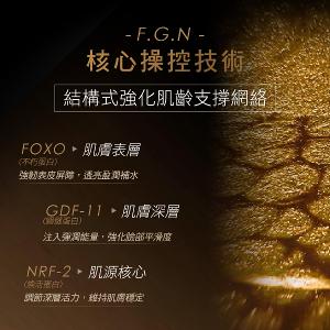 LIERAC 黑金極致絲絨霜 50ml