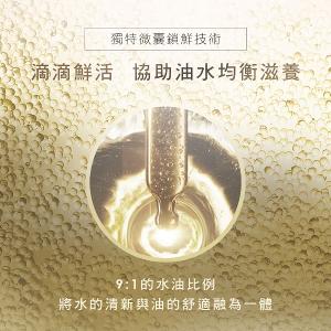 LIERAC 黑金極致賦活精華 30ml