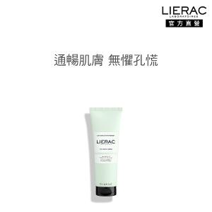 LIERAC 海洋活藻去角質面膜 75ml